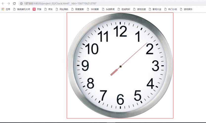 时钟案例-秒针调整旋转原点-编写定时器秒针动起来