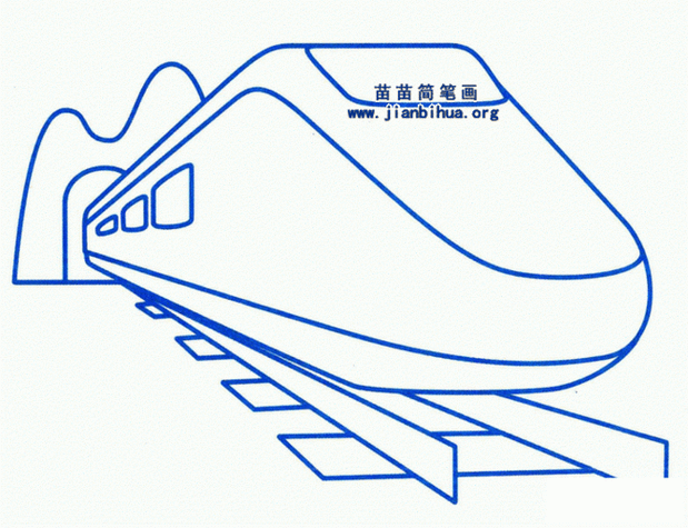 高速列车简笔画图片画法