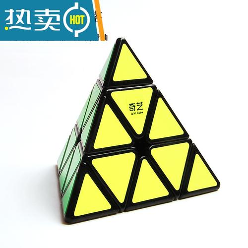 金字塔魔方三角形魔方套装全套实色免贴纸异形魔方初学者真智力奇艺黑
