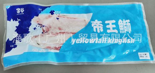 油甘鱼章红鱼鰤鱼片 鰤鱼 冷冻刺身鰤鱼片 1kg-1.3kg片