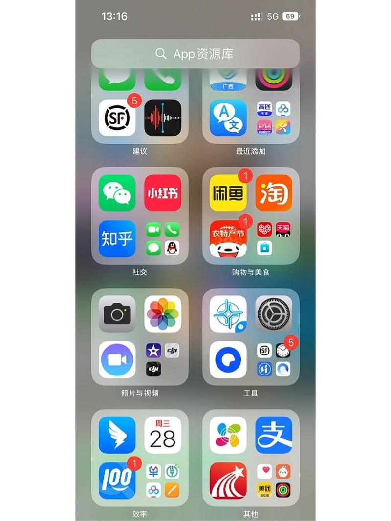 iphone桌面的app图标什么不见了, 如图,不知道点错了哪里,桌面的图标