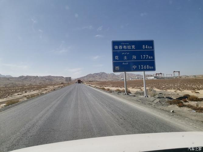 【你好2021】新疆南疆瓦石峡--若羌县--花土沟;我2008年的噩梦
