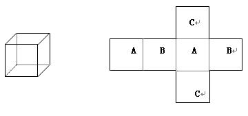 右面是一个正方体纸盒的展开图请把10710272分别填入六个正方形使得按