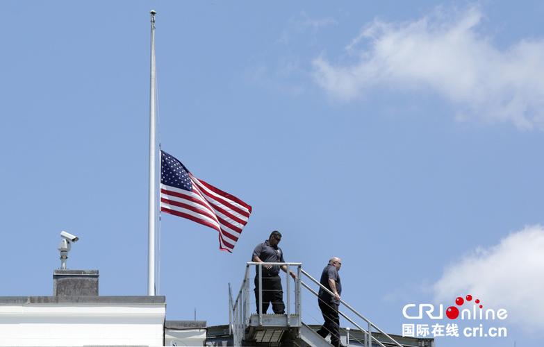 美国白宫降半旗悼念奥兰多枪击案遇难者