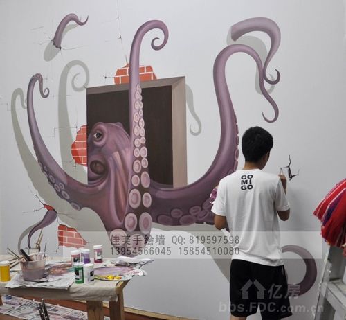 烟台惊现大章鱼~~烟台手绘墙 3d立体画 烟台墙体彩绘 文化.