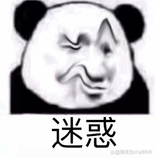 沙雕熊猫头表情包(二十三)