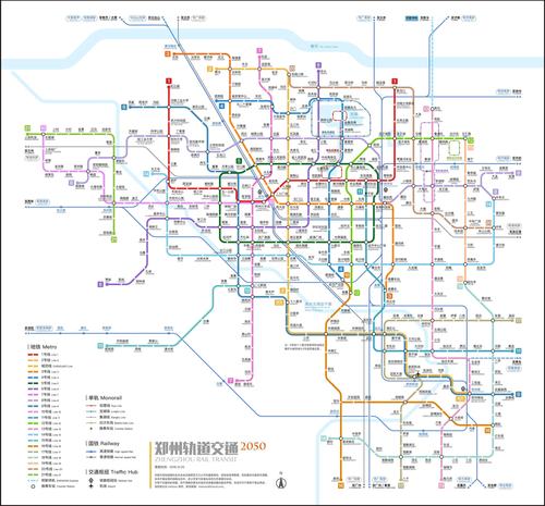 郑州地铁轨道交通2050规划示意图