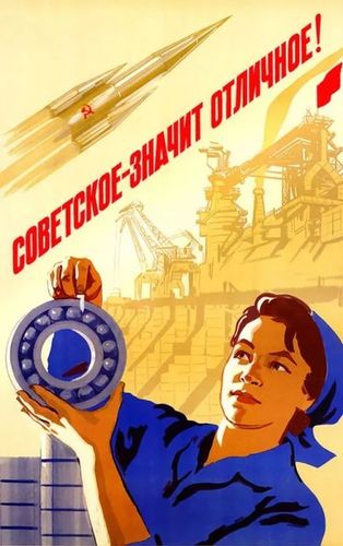 快来看啊不容错过的一组珍贵苏联海报
