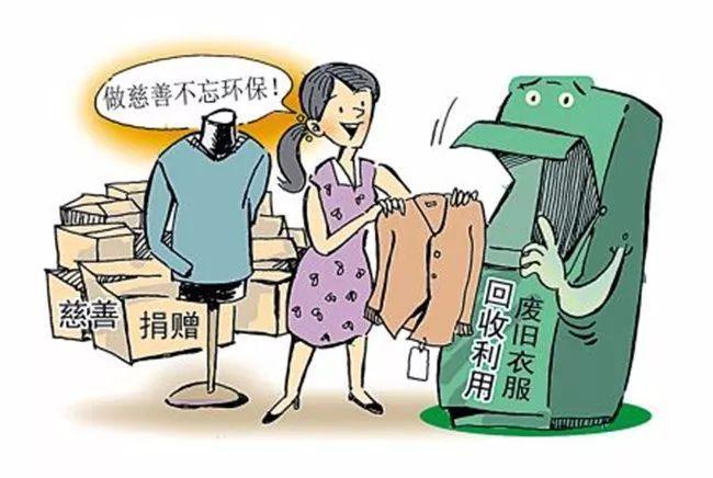 "行走的衣服收集箱"现身丽江各小区 你会往里面"扔"东西吗?