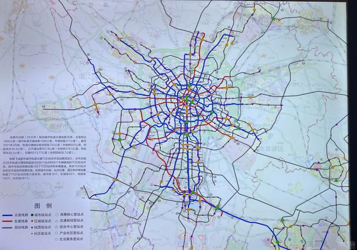 成都轨道交通最新官方图2021.03.20 tod规划上看到的