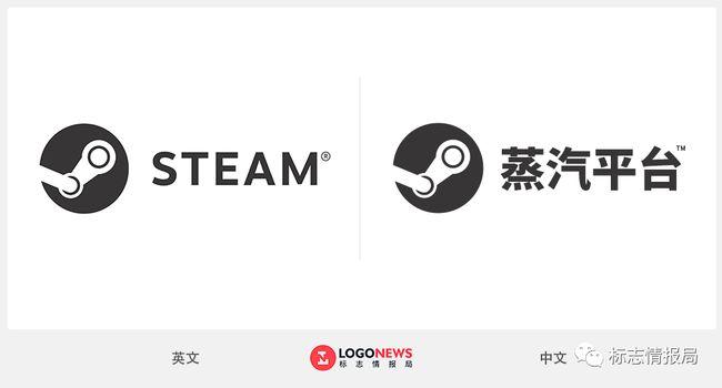 steam中国正式定名蒸汽平台中文logo同步亮相