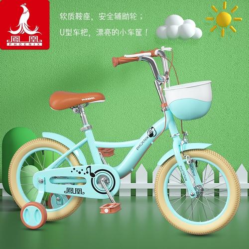 凤凰phoenix儿童自行车女孩单车345678岁男孩童车中大童小孩脚踏车