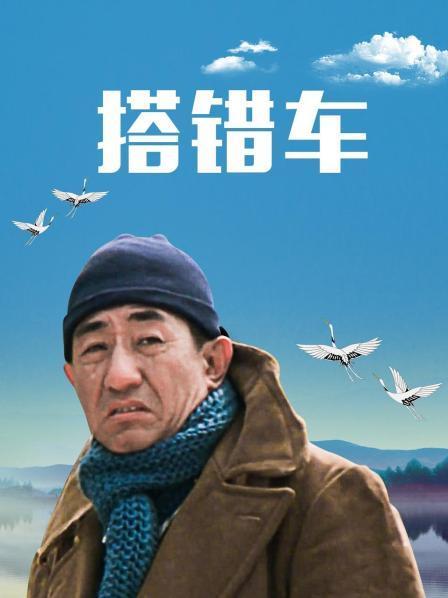《搭错车》正片—中国香港—电影—优酷网,视频高清在线观看—又名