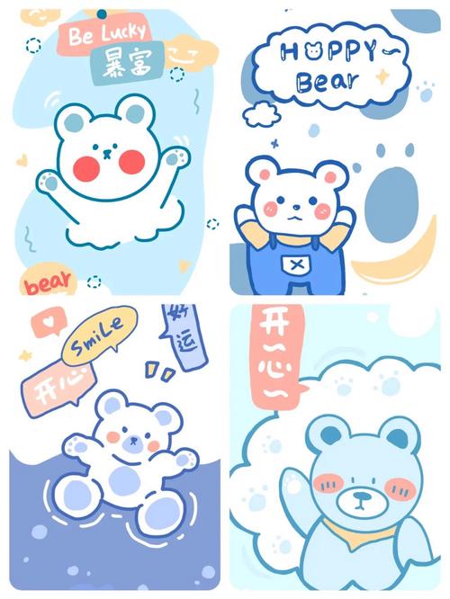 清新可爱小熊主题手机屏保手机壁纸