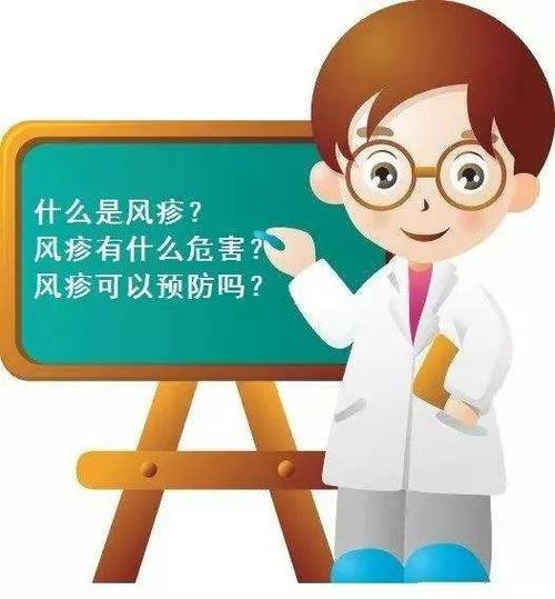 泾河新城永乐镇中心幼儿园春季疾病预防---风疹
