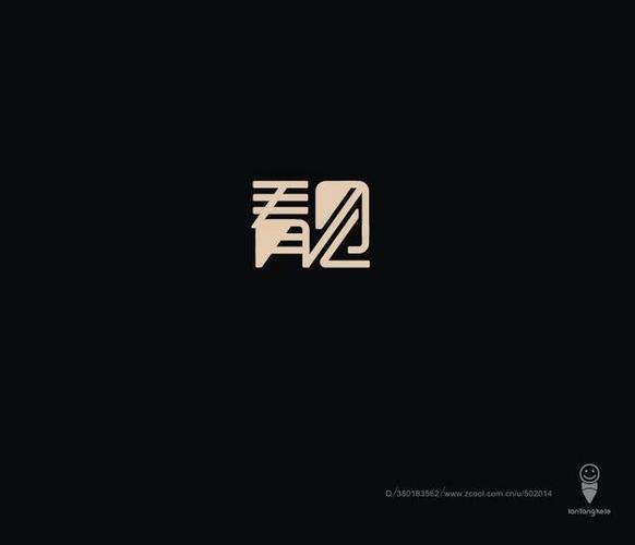 漂亮的中文字体设计 - 第2页 - 字体设计 - 飞特(fevte)