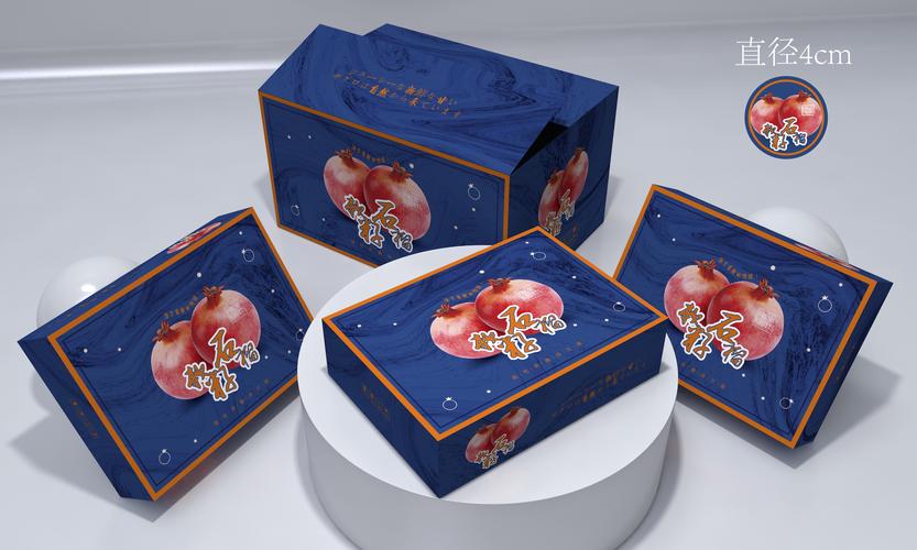 突尼斯石榴包装盒,水果通用包装盒,高端大气节日礼盒|平面|包装|sy736