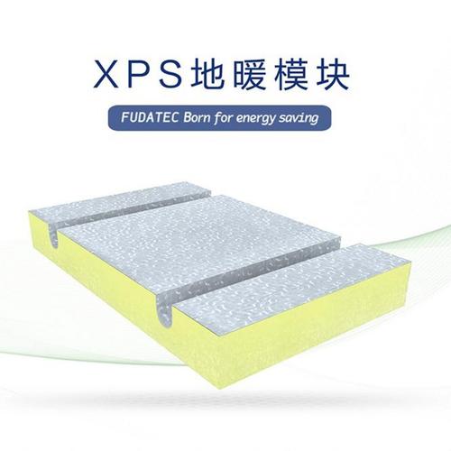 高强度xps地暖模块 - 广州孚达保温隔热材料有限公司