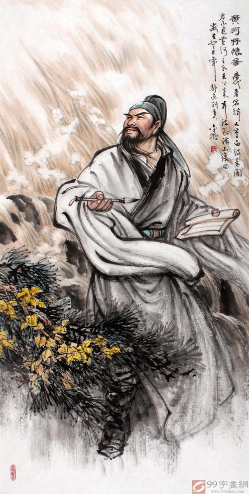 带有李白的山水人物画《黄河抒怀图》 - 佛禅高士 - 99字画网