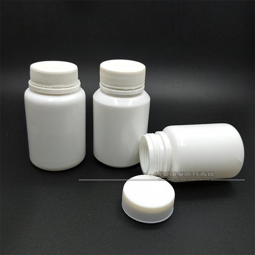 小药瓶便携塑料带盖密封白色空药瓶分装瓶胶囊瓶随身小号样品瓶子