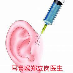 先天性耳前瘘管_先天性耳前瘘管治疗方式 - 好大夫在线