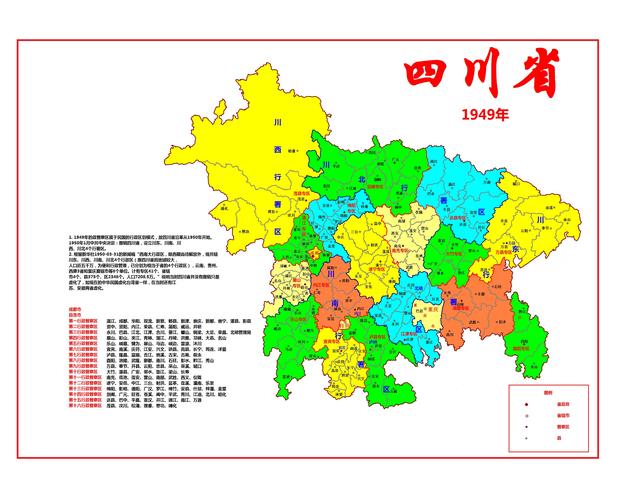 四川行政地图全图高清 - 中国各省政区图 - 实验室设备网