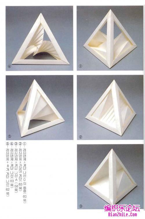 立体3d折纸法 立体镂空 多面体 折纸教学多面体几何折纸教程