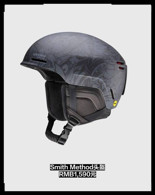 mens uno 滑雪时尚宝典 | 装备测评之头盔篇_mips