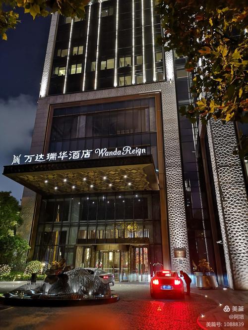 外滩万国建筑群里的国牌"纯血小王子"——上海万达瑞华酒店.34亿造价.