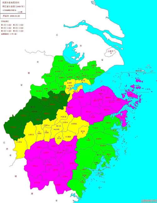 杭州有8个市辖区,上城区,下城区,江干区,拱墅区,西湖区,滨江区,萧山区