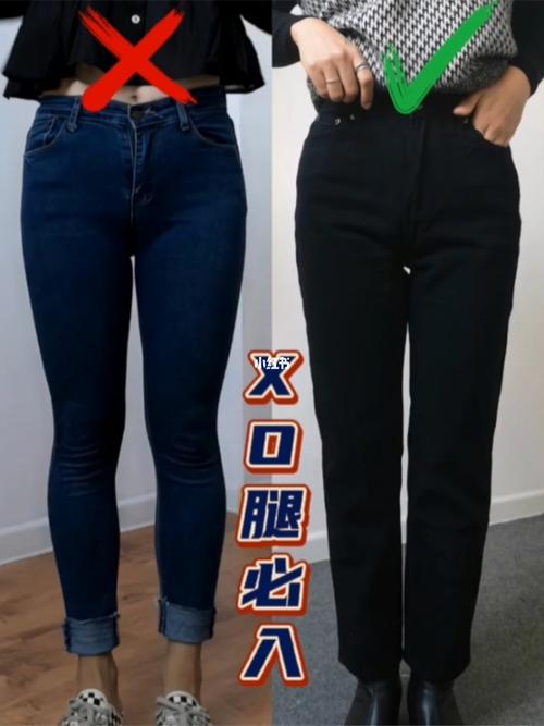 xo型腿弯姐妹必入韩系显瘦显腿直牛仔裤