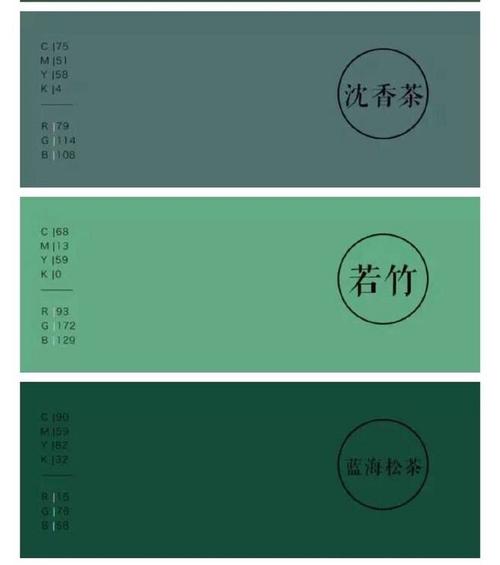 中国风色卡含cmyk及rgb色彩参数值得收藏