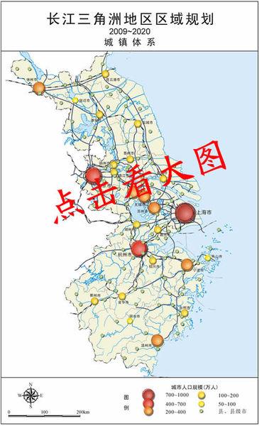 长江三角洲地区区域规划的区域介绍