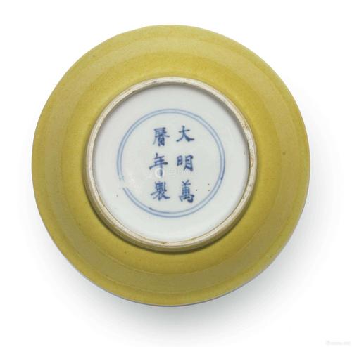 朝的娇黄釉瓷器所属的年款一般都是青花楷体"大明万历年制"六字双行