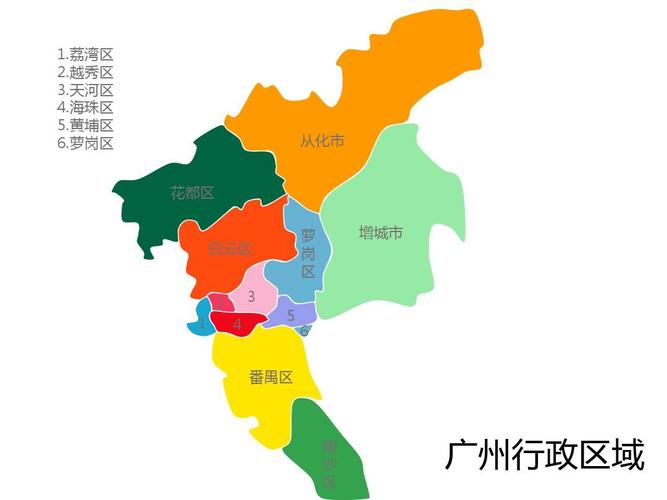 广州行政地图(可拆分)