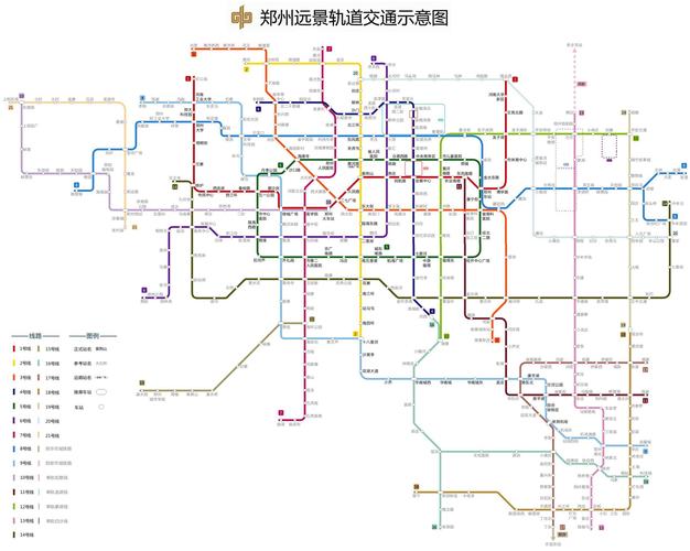 【最新】2017年郑州地铁规划大全,有你家门口吗?还不快快收藏!