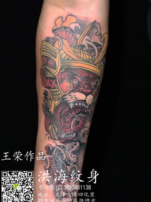 猴子_纹身图案手稿图片_王荣的纹身作品集