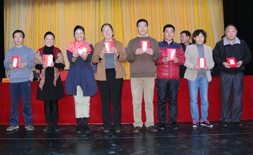 中国铁路文工团创先争优表彰大会