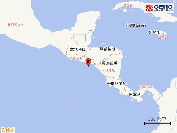 2022年12月15日萨尔瓦多海域5.7级地震