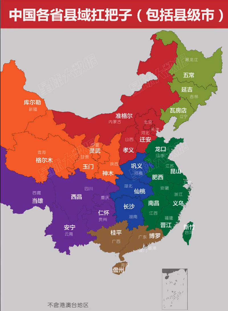 中国各省县域老大地图,一目了然,你来自哪个县(县级市)?