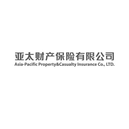 亚太财产保险有限公司 asia-pacific property&casualty insurance co