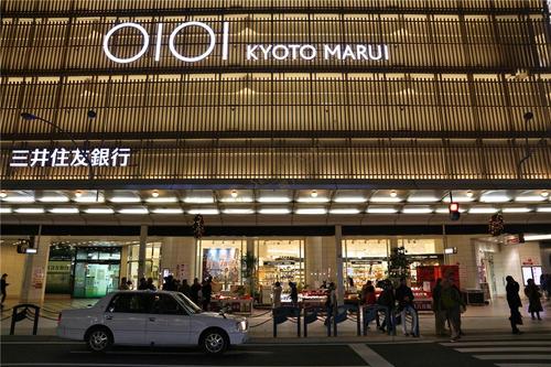 是日本著名的百货商店,主要消费群体为年轻人,这里有各种各样流行的