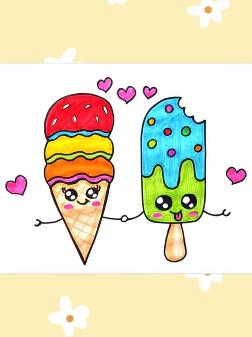 可爱的冰淇淋简笔画涂色幼儿启蒙画