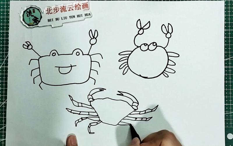 螃蟹简笔画,简单易学的儿童画
