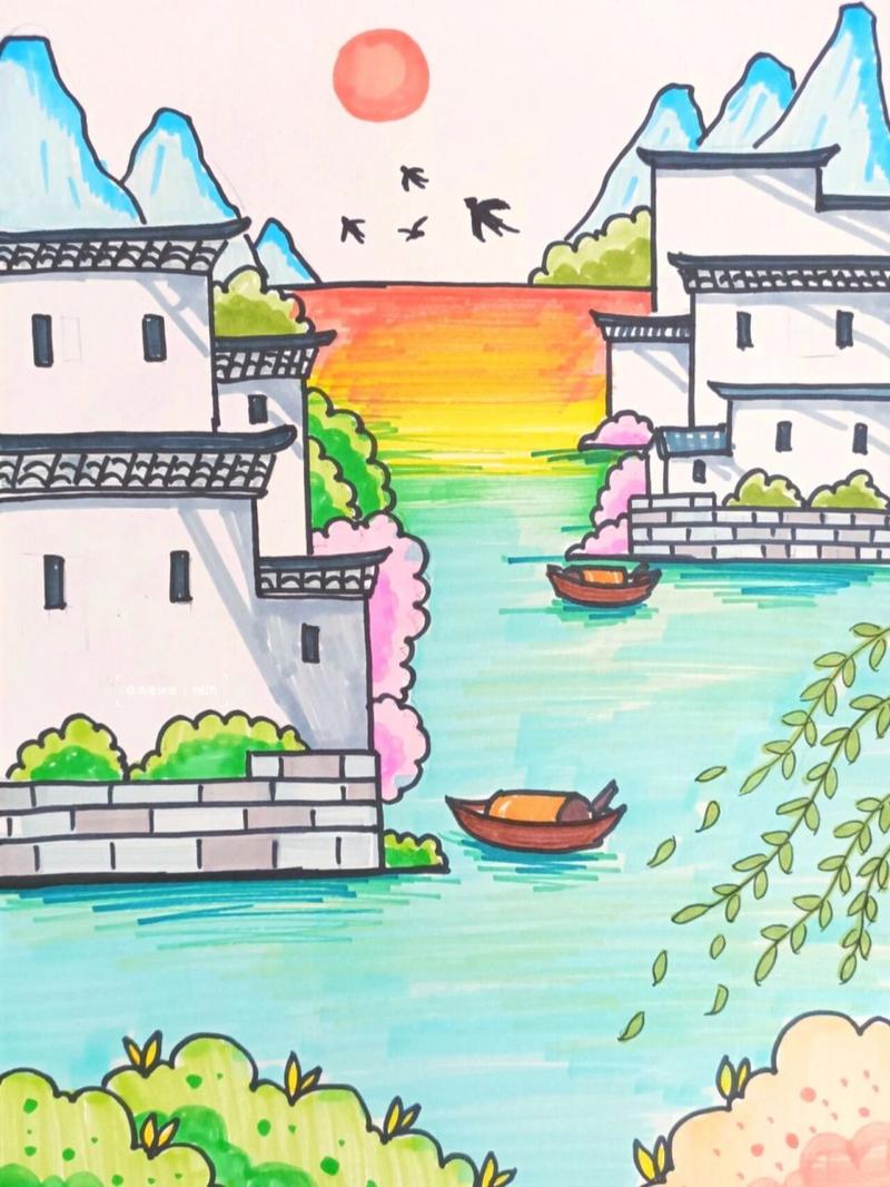儿童画马克笔风景画意境江南水乡 临摹的