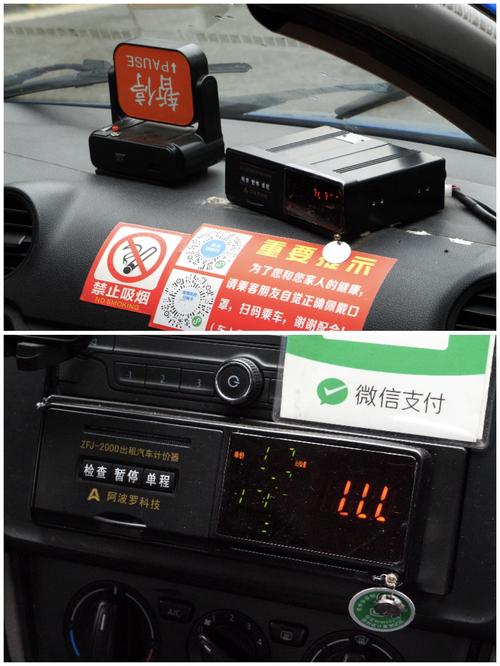 开阳县专项整治出租车乱象,550台计价器调校合格并"上岗"试行-贵阳网