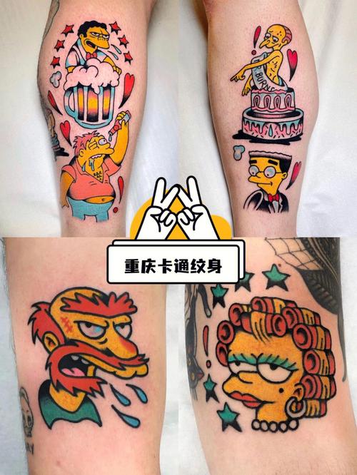 重庆纹身卡通纹身彩色纹身女生纹身