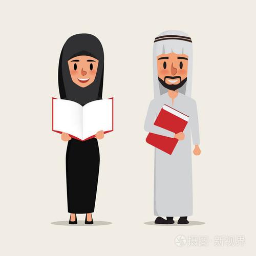 阿拉伯人或穆斯林人读一本书