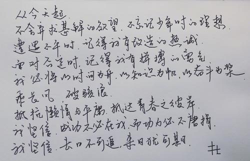 杜海涛还是比较喜欢以这种方式去表达自己的一些心情,像这种写字条的