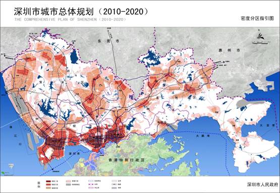 深圳市城市总体规划20102020
